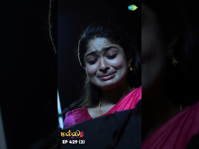 Malli Serial Shorts | Ep 429 - 2 | Nikitha | Vijay | Saregama TV Shows Tamil #shorts #ytshorts