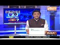 Punjab Congress में CM चेहरे पर चल रहे घमासान पर बोले Rahul Gandhi - थोड़ा वक़्त दो, बताता हूं  - 01:59 min - News - Video