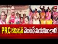 PRC కమిషన్ వెంటనే నియమించాలి! | Teachers Union Protest in Gopalapuram | East Godavari | 99TV