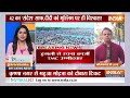TMC Release First Candidates List LIVE: TMC उम्मीदवारों की लिस्ट जारी..INDI पर मुसीबत भारी ! Bengal  - 00:00 min - News - Video