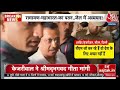 Judicial Custody For CM Kejriwal LIVE Update: पहली बार कोर्ट में हुआ आतिशी और सौरभ भारद्वाज का जिक्र  - 05:49:10 min - News - Video