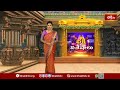 యాదగిరిగుట్ట క్షేత్రంలో గరుడ టిక్కెట్ | Yadagirigutta Temple | Garuda Ticket | Bhakthi TV  - 01:26 min - News - Video
