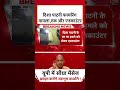 Disha Patni के घर Firing मामले में 5वें आरोपी का Encounter | UP Police | #shorts  - 00:33 min - News - Video