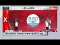 Sanjay Singh India TV Chunav Manch: जेल में केजरीवाल को मारने की साजिश? संजय सिंह का बड़ा खुलासा!  - 05:30 min - News - Video
