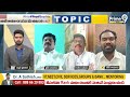 పవన్ కళ్యాణ్ ముందే చెప్పారు.. లైవ్ లో షాకింగ్ నిజాలు | TDP Leader About Pawan Kalyan | Prime9 News  - 04:36 min - News - Video