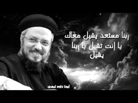 الاتكال على الله 