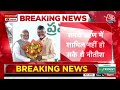 Chandrababu Naidu Oath ceremony: आंध्र में चंद्रबाबू नायडू की ताजपोशी, नहीं पहुंचे Nitish Kumar  - 49:03 min - News - Video