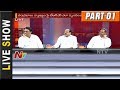 Debate: Will T-TDP ally with TRS or BJP in 2019?