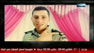 القاهرة 360 | أسماء ضحايا هجوم رفح التى أعلنتها القوات المسلحة ...