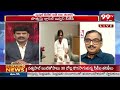 బీజేపీని దెబ్బకొట్టిన బాబు..! అందుకే వైసీపీ తో బీజేపీ.? | Analyst about Chandrababu | 99TV  - 04:36 min - News - Video