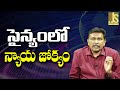 Delhi High Court Order Way || సైన్యంలో న్యాయ జోక్యం