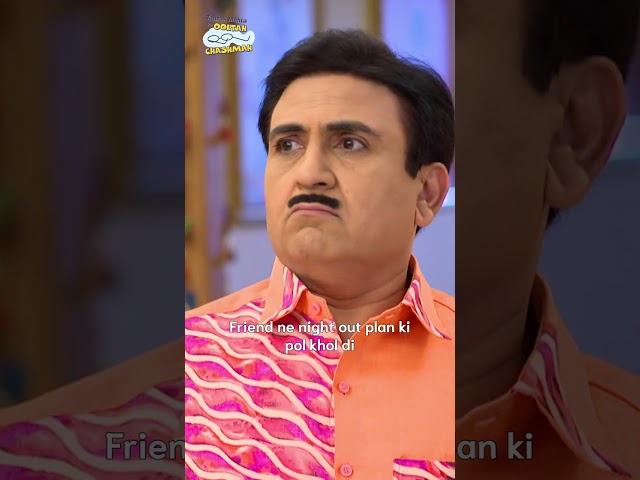 Tag that friendjo plan kharab karta hai!#tmkoc #trending #relatable #shorts #comedy #reels  #funny