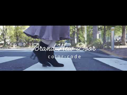【林檎チャンネルコラボ】color-code / 「Brand New Door」 MV Teaser