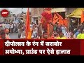 Ayodhya: Lata Mangeshkar Chowk तक पहुंची झांकी, ढोल नगाड़ों की थाप पर नाचते दिखे लोग | Ground Report