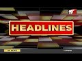 10AM Headlines | Latest News Updates | 99TV