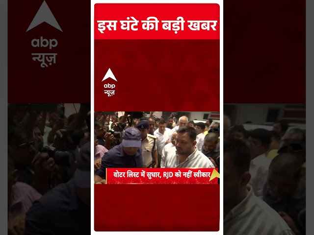 Top News: 11 बजे की बड़ी खबरें | Bihar elections | Kanwar yatra row | Weather update | Breaking News