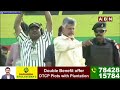🔴LIVE : చంద్రబాబు ప్రసంగం | Chandrababu Naidu Speech @ Penukonda || ABN  Telugu  - 17:11 min - News - Video