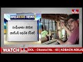 సిరిసిల్లలో నేత కార్మికుల గర్జన దీక్ష...గ్రీన్ సిగ్నల్ ఇచ్చిన కేసీఆర్ | Handloom Workers in Sircilla  - 05:42 min - News - Video