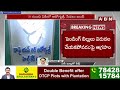🔴LIVE : జగన్ కు మరో షాక్..ఆరోగ్య శ్రీ సేవలు బంద్ | Arogya Sri Services Stop In AP | ABN Telugu  - 00:00 min - News - Video