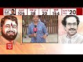 Maharashtra Politics: In whose hands lies the future of Maharashtra? | Bharat ki Baat - 21:24 min - News - Video
