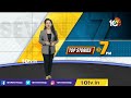 హైదరాబాద్‎ను వెంటాడుతున్న వరుణుడు | heavy rains in hyderabad | 10TV News  - 04:35 min - News - Video