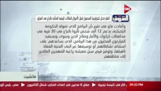 مانشيت: الفاو تدخل تكنولوجيا المحمول لنقل الأموال للعائلات الريفية ...