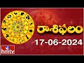 ఈరోజు రాశిఫలాలు | 17th June Month 2024 | Rasi Phalalu | Telugu Horoscope | hmtv