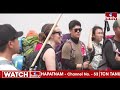 LIVE : - మా దేశానికి రాకండి బాబు | Japan Comments | hmtv  - 55:37 min - News - Video