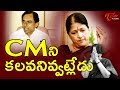 Who is Stopping Pratyusha’s Mother to Meet CM KCR ?