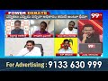 Janasena Chandu Sambasivarao Strong Warning to YSRCP | Power Debate With BN | 99TV Telugu  - 06:41 min - News - Video