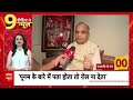 Super Fast News: आज की ताजा 100 खबरें। India vs Bangladesh Match । Kolkata Rain | Navratri 2025  - 09:04:51 min - News - Video