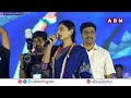 🔴LIVE : YS Sharmila Powerful Speech | YS Sharmila vs YS Jagan | ABN Telugu  - 00:00 min - News - Video