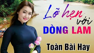 30 Bài Dân Ca Xứ Nghệ Nhận Được Khán Giả Bình Chọn Hay Nhất 2024 - Tìm Em Câu Ví Sông Lam, Hai Quê