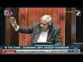 Jagdeep Dhankhar Loses Cool In Rajya Sabha: Sansad Ki Parampara Itni Gir Gyi Hai - 04:21 min - News - Video