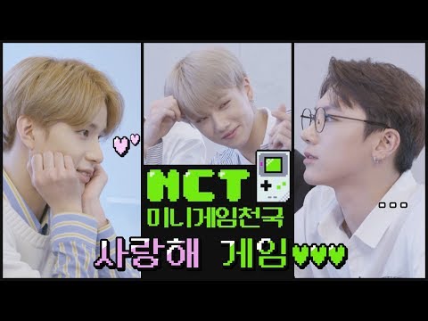 NCT 미니게임천국 #2: 사랑해 게임 (