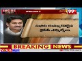 జగన్ అద్దాలు బద్దలు || Pulivendula People Big Shock TO YS Jagan | 99TV Inside Story - 05:35 min - News - Video