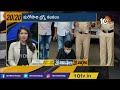 ఏపీలో భారీగా డ్రగ్స్ స్వాధీనం! | Police Caught Drugs In Bhimavaram | 10TV - 00:59 min - News - Video