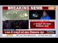 Uttarkashi Tunnel Rescue Update: 17 दिनों का अंधेरी सुरंग से बाहर आ गए 41 मजदूर..यहां देखें तस्वीरें  - 01:05:56 min - News - Video