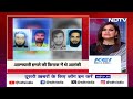 Gujrat ATS की बड़ी कामयाबी, Ahmedabad Airport से 4 ISIS आतंकी गिरफ्तार #NDTVIndia - 01:52 min - News - Video