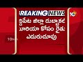 అర్ధరాత్రి నుంచే సహకార కేంద్రాల దగ్గర రైతుల నిద్ర| Farmers Facing Urea shortage Problem in Telangana  - 04:10 min - News - Video