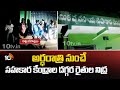 అర్ధరాత్రి నుంచే సహకార కేంద్రాల దగ్గర రైతుల నిద్ర| Farmers Facing Urea shortage Problem in Telangana