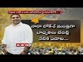 Nara Lokesh achievements in past ONE year- Special Focus