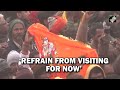 Ayodhya Ram Mandir: PM Modis Message To Union Ministers As Ayodhya Witnesses Heavy Rush  - 03:02 min - News - Video