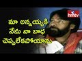 Pawan Kalyan Speech About Chiranjeevi