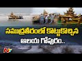 Cyclone Asani Effect: Mysterious gold-coloured chariot washes ashore Srikakulam