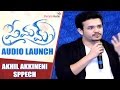My elder brother seems to be purest lover in the World -Akhil @ Premam audio launch