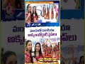 Unique Bathukamma Festival in Snow  AMB Mall  Hyderabad  | V6 Shorts - 01:34 min - News - Video