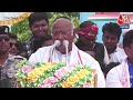Mallikarjun Kharge LIVE: Maharajganj से मल्लिकार्जुन खरगे की जनसभा| Lok Sabha Election 2024 | AajTak  - 00:00 min - News - Video