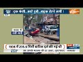 Aaj Ki Baat: लुटियंस दिल्ली लबालब..नेताओं के घर में घुसा पानी ! Delhi Heavy Rain | Water Logging  - 09:06 min - News - Video