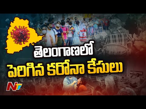 Covid cases increasing in Telangana Covid cases increasing in Telangana